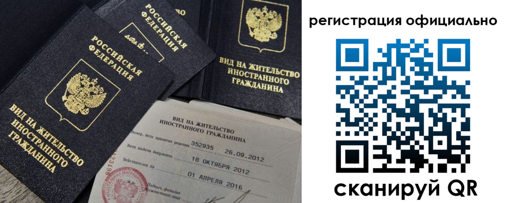 временная регистрация госуслуги в Малой Вишере
