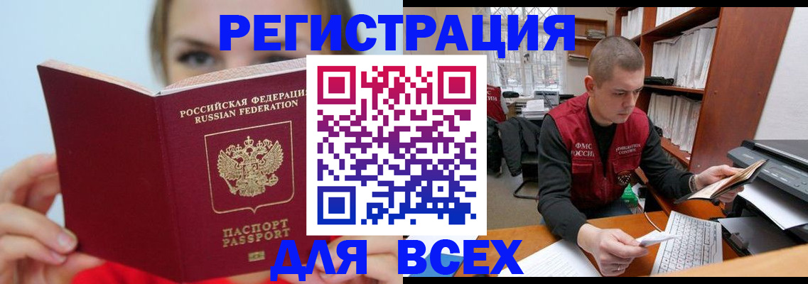 регистрация для дет. сада в Малой Вишере