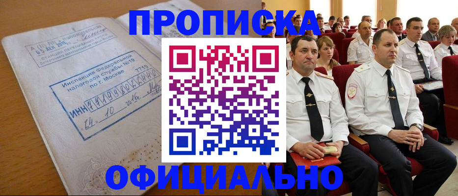 регистрация для дет. сада в Малой Вишере
