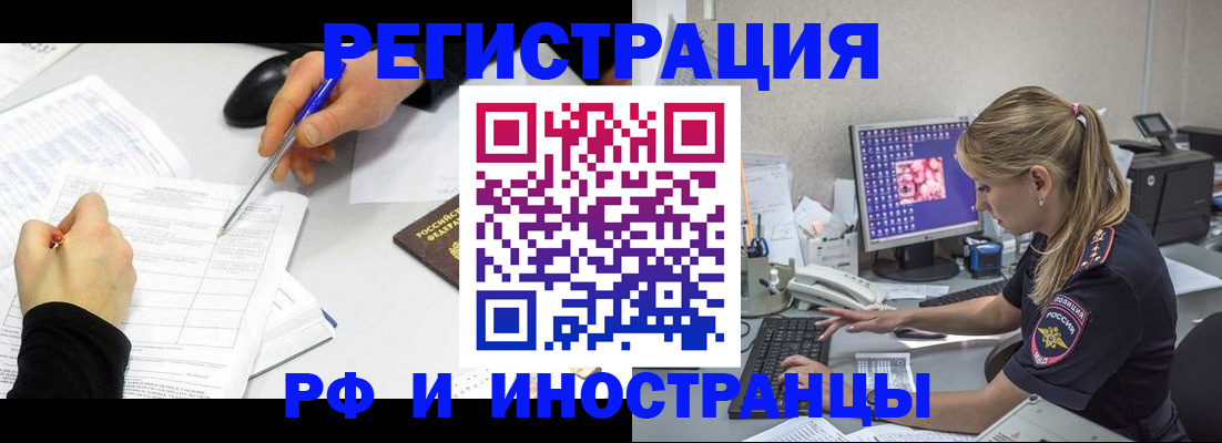 временная регистрация госуслуги в Малой Вишере