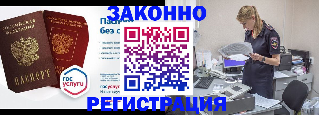 регистрация для дет. сада в Малой Вишере